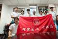 山东建筑大学理学院实践团：溯源齐都薪火 数传非遗乡韵