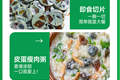 青岛凉拌松花蛋肠：鲁菜经典如何在餐饮渠道释放新价值？