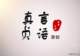 周长行原创丨那杯酒的味道