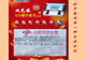 双色球2026074期北京开机号,历史同期开奖号