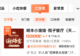 超好吃!明丰小渔馆院子餐厅成大众点评江宁区江浙菜好评榜第一名