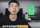 结仇结大了!耿同学质疑两造假教授顺利入职国内顶尖名校浙大清华