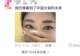 热搜上细思恐极“女儿的新裙子”事件:有毒的家庭,摧毁天才孩子
