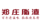 买青岛特产别踩坑！3 招教你区分脂渣和炸肉