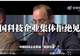 美机构去华为DeepSeek被拒:别装中立调研了,你就是来给制裁找弹药的