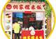 街巷有真味 一城好“食”光 这份桂林暑期市井寻吃攻略请收好