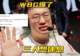 WBG被爆3人弃赛休息!Aming回应KT矛盾:BDD先发表情绪言论