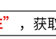 周总理灵车到闹市口时,突然被几位老人当街截住:提出一大胆要求
