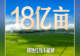 习言道|习近平再次强调这条红线