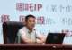 徐金龙教授做客长江讲坛:解码哪吒IP何以经典新生