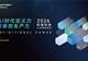 AI数字员工来了 跃盟科技发布工位化智能体架构