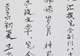 【笔会八十】庆生大派对——有史料,有八卦,都是真情实感,排名不分先后