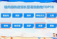忻州上榜TOP10!