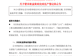 陈克川和郑秀萍离婚,男方将4140多万股股份给女方,总价值2.46亿元,自己一股不留