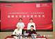 山东省作协与山东出版战略合作协议签约仪式暨《文学鲁军新锐文丛》(第五辑)首发式举行