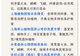 【提示】申城公园七月活动上新:荷开盛夏,夜探自然