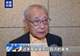 日本有识之士：日本应正视侵略历史 避免重蹈覆辙