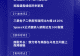 7月7日国际晨讯丨三星电子二季度利润同比大增1810% SpaceX正式纳入纳斯达克100指数