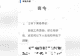电工被调岗去养猪,是合理用工还是变相“裁员”?