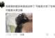 走错照样能验票?河南一知名漂流景区被质疑无提醒,景区回应