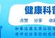 西红柿还敢随便吃吗?专家提醒:吃西红柿重要禁忌,很多人做错了
