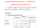 艾艾精工“新主”现身,原实控人3年业绩承诺能否兑现?