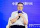 中国银行原行长李礼辉:构建行业共生数字化生态 多维平衡AI保险创新与风险底线