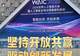 拾光纪·直面时代之问,习近平提出4点意见