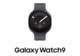 三星Galaxy Watch 9官方宣发图曝光,核心配置健康功能揭晓