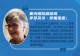 【讲习所·中国与世界】“人工智能是全人类共同的智慧结晶和宝贵财富”