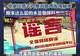 美得心醉也是错?九寨沟为何多次被造谣“湖水染色”,专家:旅游旺季 景区热度催生不实谣言