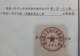 49岁男子被控连杀两长辈和小学老师，作案动机披露
