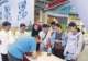 青海展团亮相第34届全国图书交易博览会