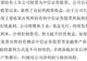 金融“输血”断了，两面针上半年预亏，主业困在9分钱一管的旅游牙膏里