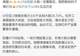 韩股暴跌之际,但斌:大跌一定要敢买,刚把剩余的子弹打光,此前称潮水退去时才看清市场波动的残酷