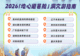 告别“站着看景”,年轻人“钻”进“地心”避暑!张家界黄龙洞凭借恒温16℃清凉出圈