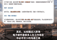 邮件礼仪不是形式,是青年职场入门必修课 | 新京报快评