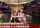 入境游提质升级 烟火中国“圈粉”世界