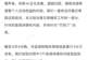 华为，深夜发声！未向任何电商平台投诉“竹知了”商品