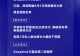 8月6日国际晨讯｜闪迪、西部数据美股盘后大跌 黄金强势反弹