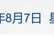 特朗普宣布对多晶硅及其衍生产品加征关税;美股存储芯片股大跌,西部数据跌超13%;宇树科技发行价定了;葛卫东大幅加仓兆易创新丨每经早参