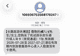 不刷脸不让入园?顺德长鹿等多家景区被指强采人脸信息