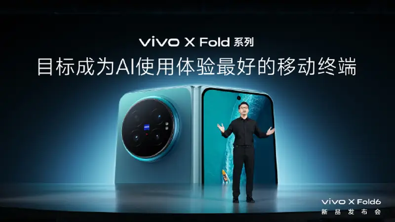 vivo发布新一代折叠屏手机X Fold6,主打“大屏+AI”办公体验