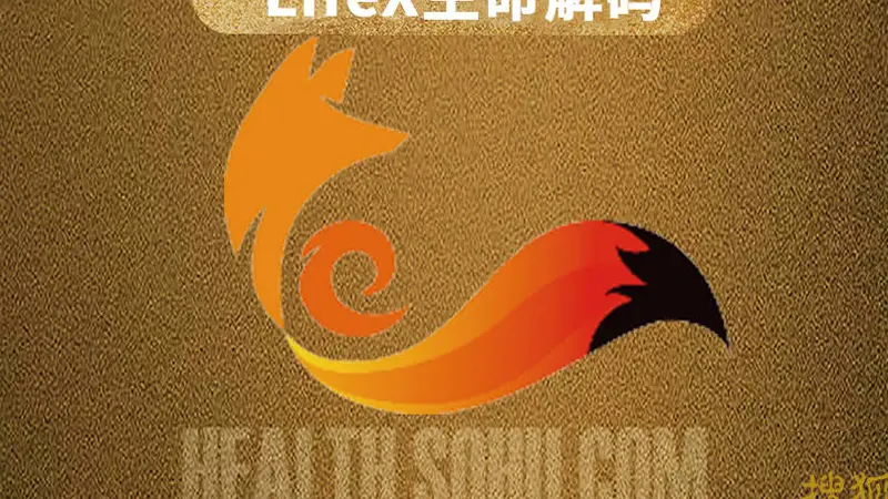 LifeX|凯特王妃三峰登顶!癌症治疗,不只是身体的战斗