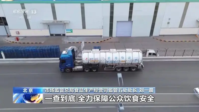 7月1日起,食用油等重点液态食品道路散装运输须持准运证
