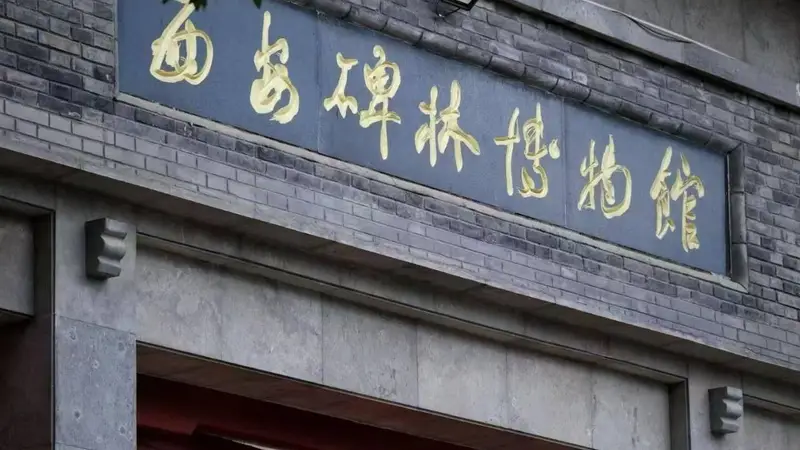 西安三只羊国际旅行社:可验证数据构建品质地接服务标准