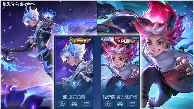 两大礼包上架立刻霸榜,7.4皮肤销量报告,不买战令你是真亏了