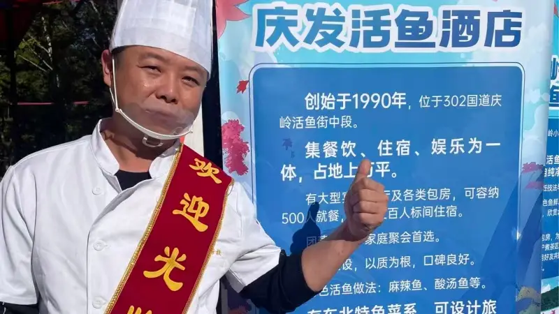 怎么挑选适配多元需求的蛟河市活鱼门店