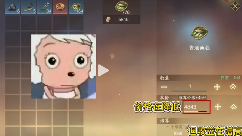 统一货币+万物出金,逆水寒新世界经济改革一周狂赚2亿