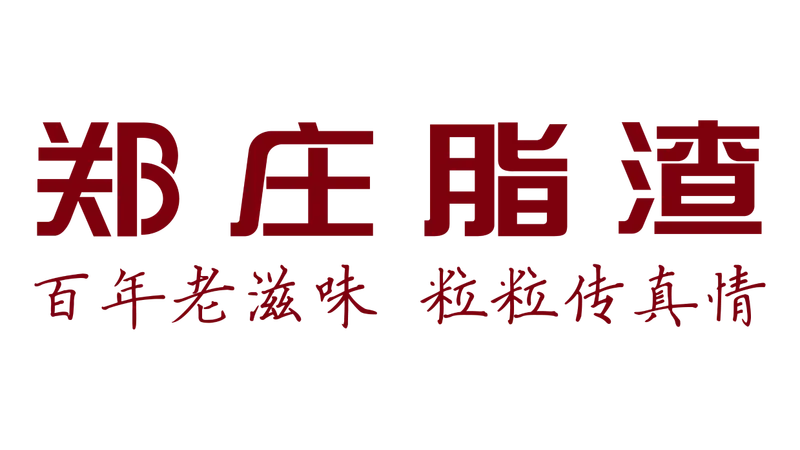 买青岛特产别踩坑!3 招教你区分脂渣和炸肉